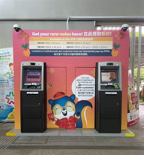 台灣匯豐atm